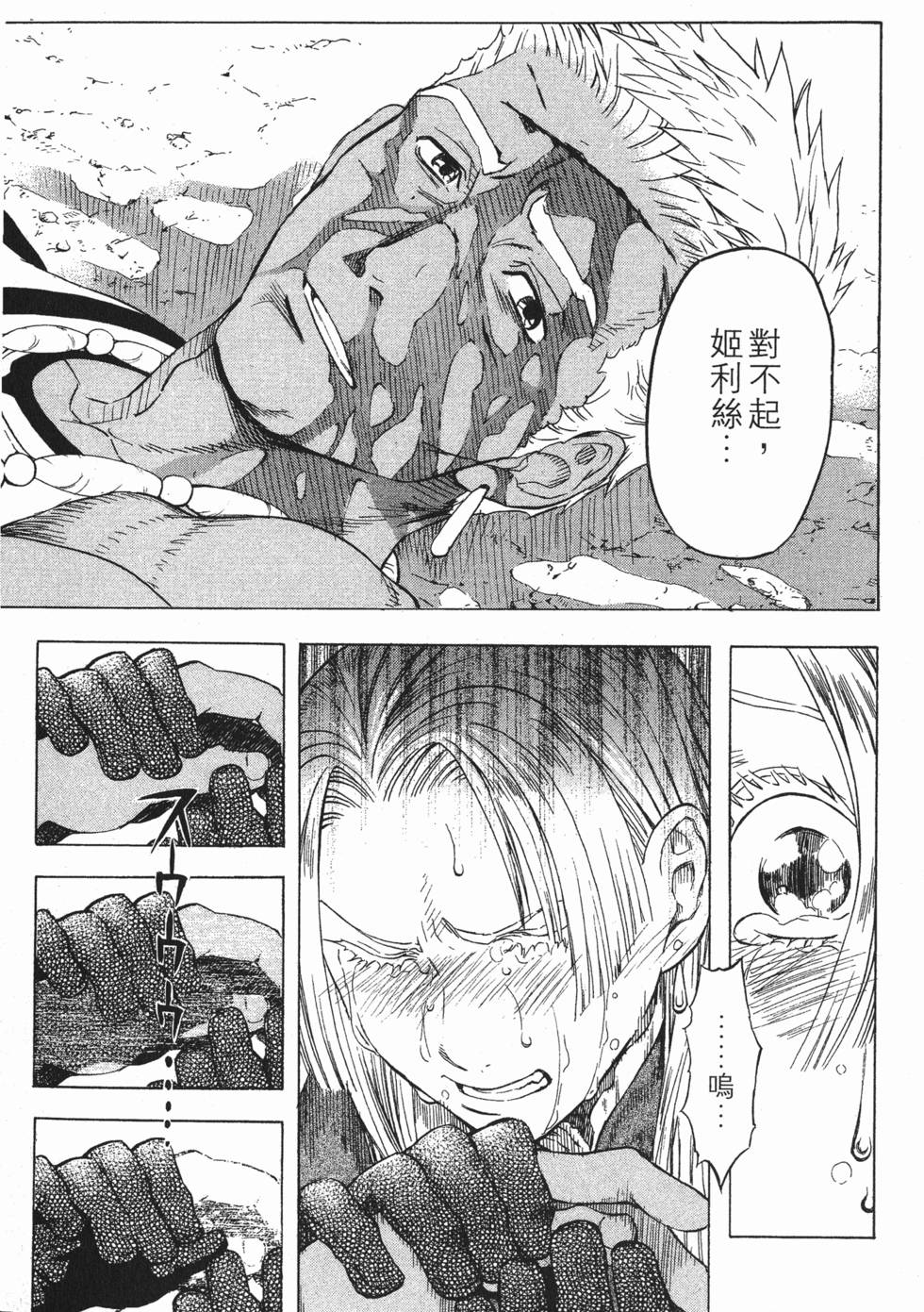 第137页