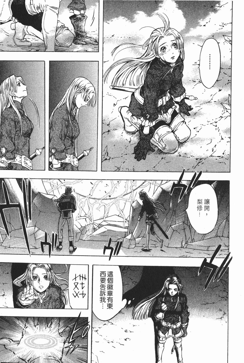 第139页