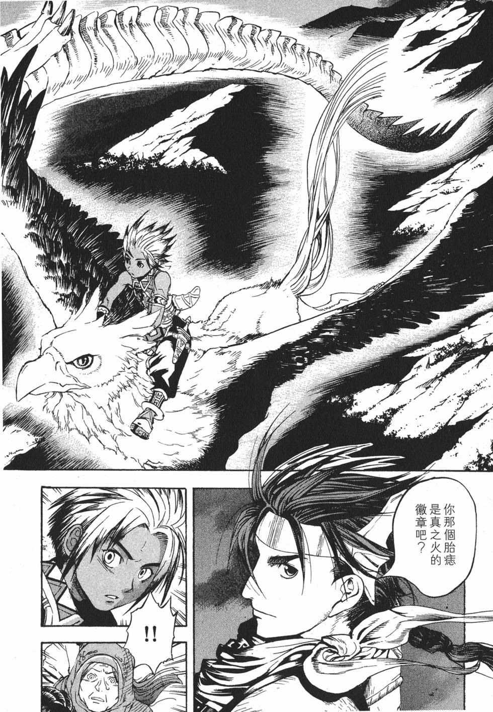 第148页