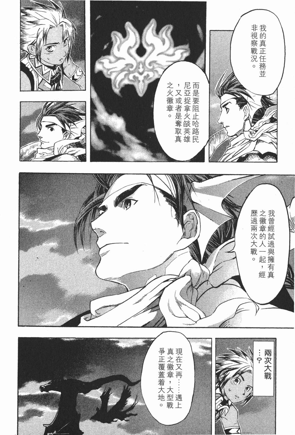 第150页