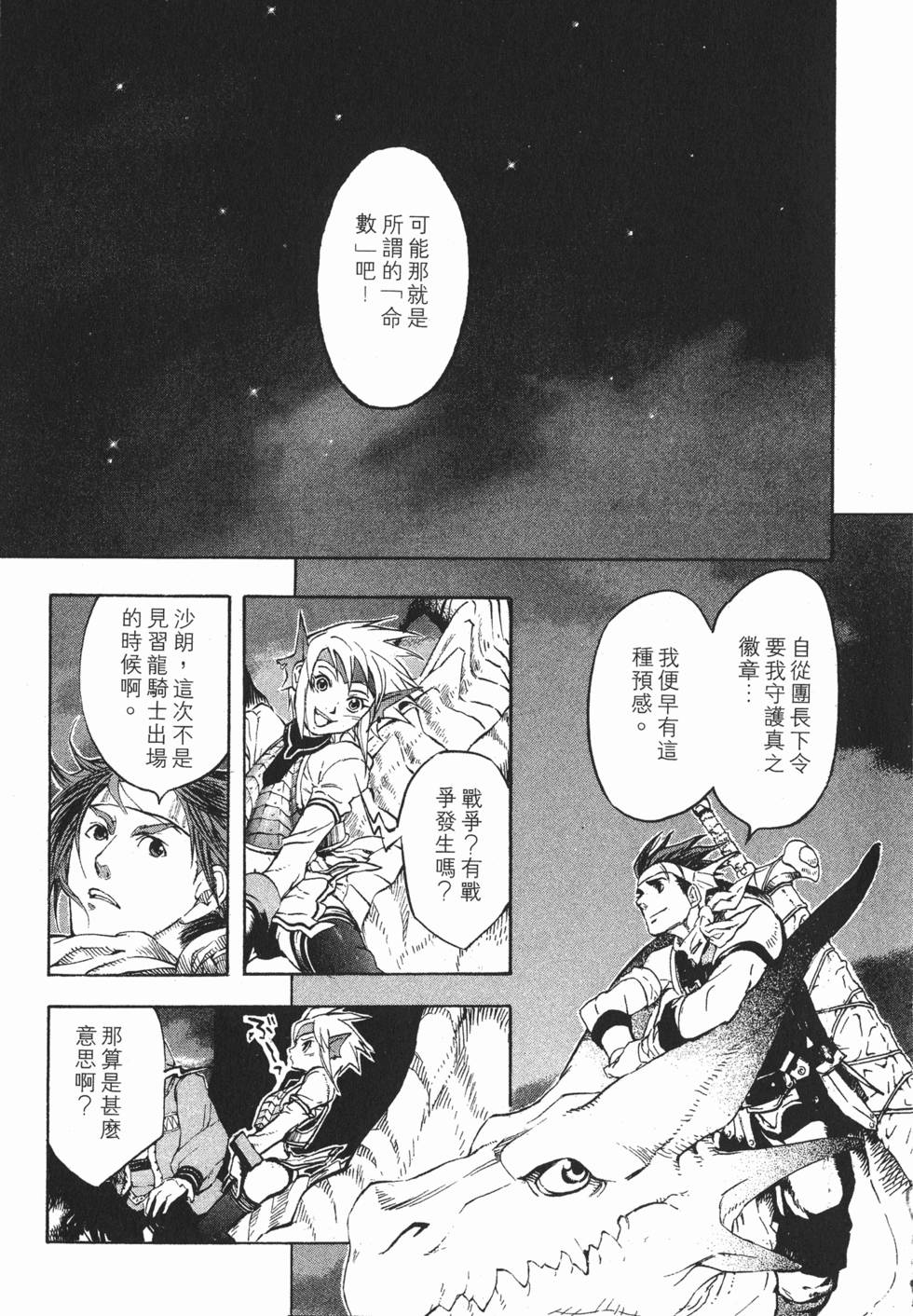 第151页