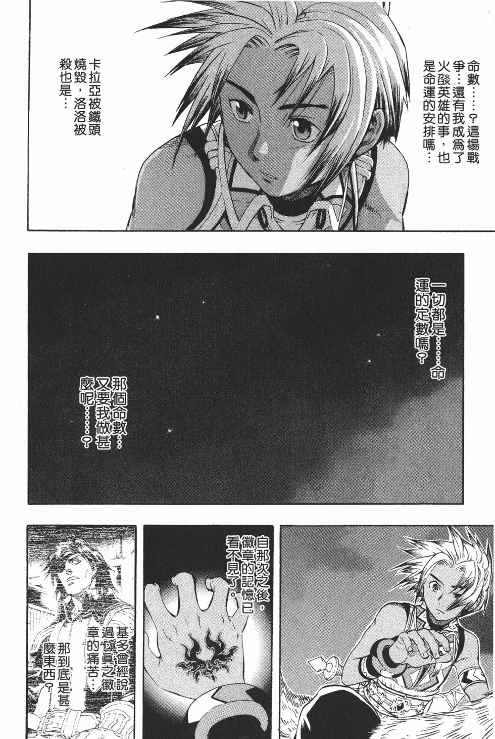 第152页