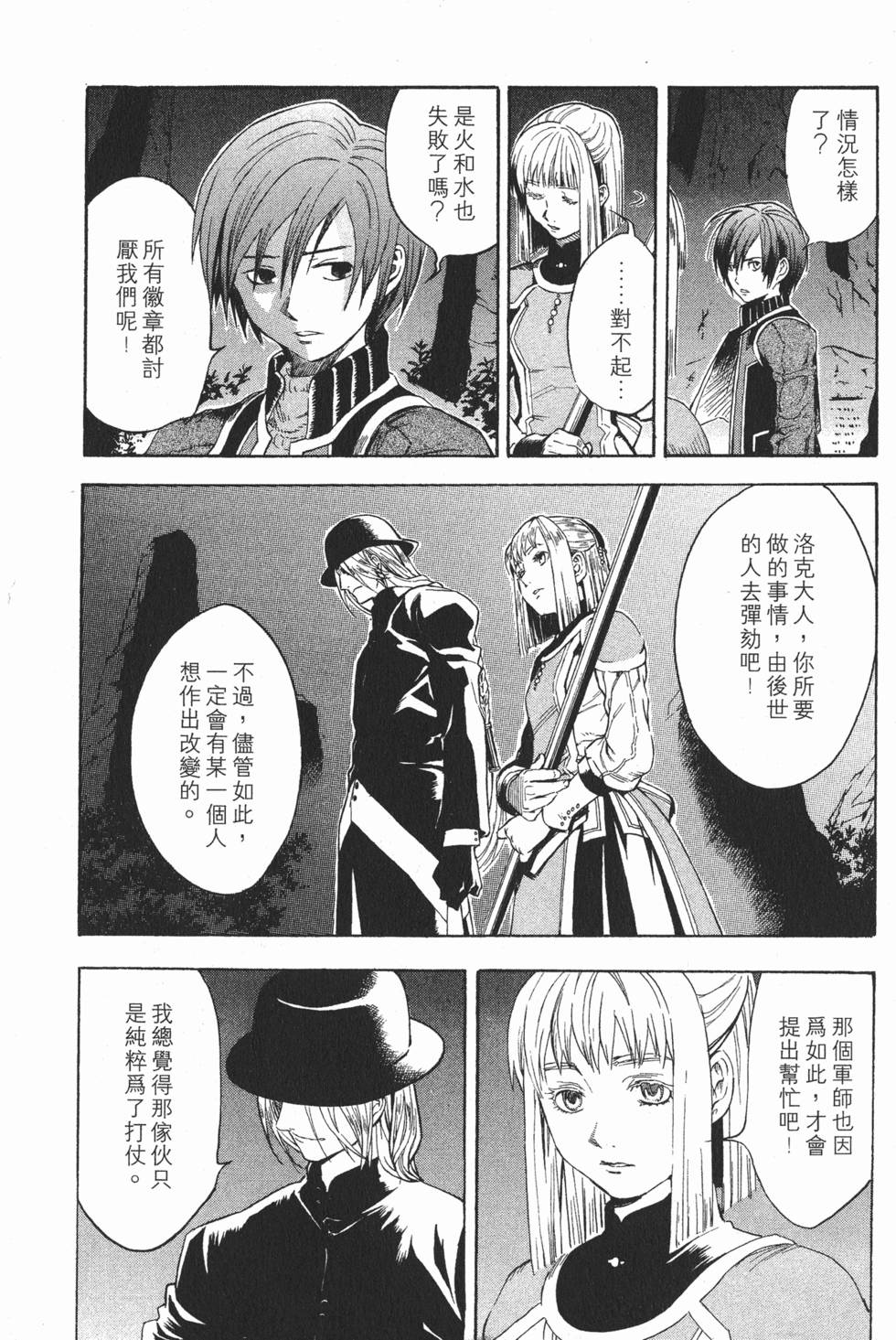 第156页