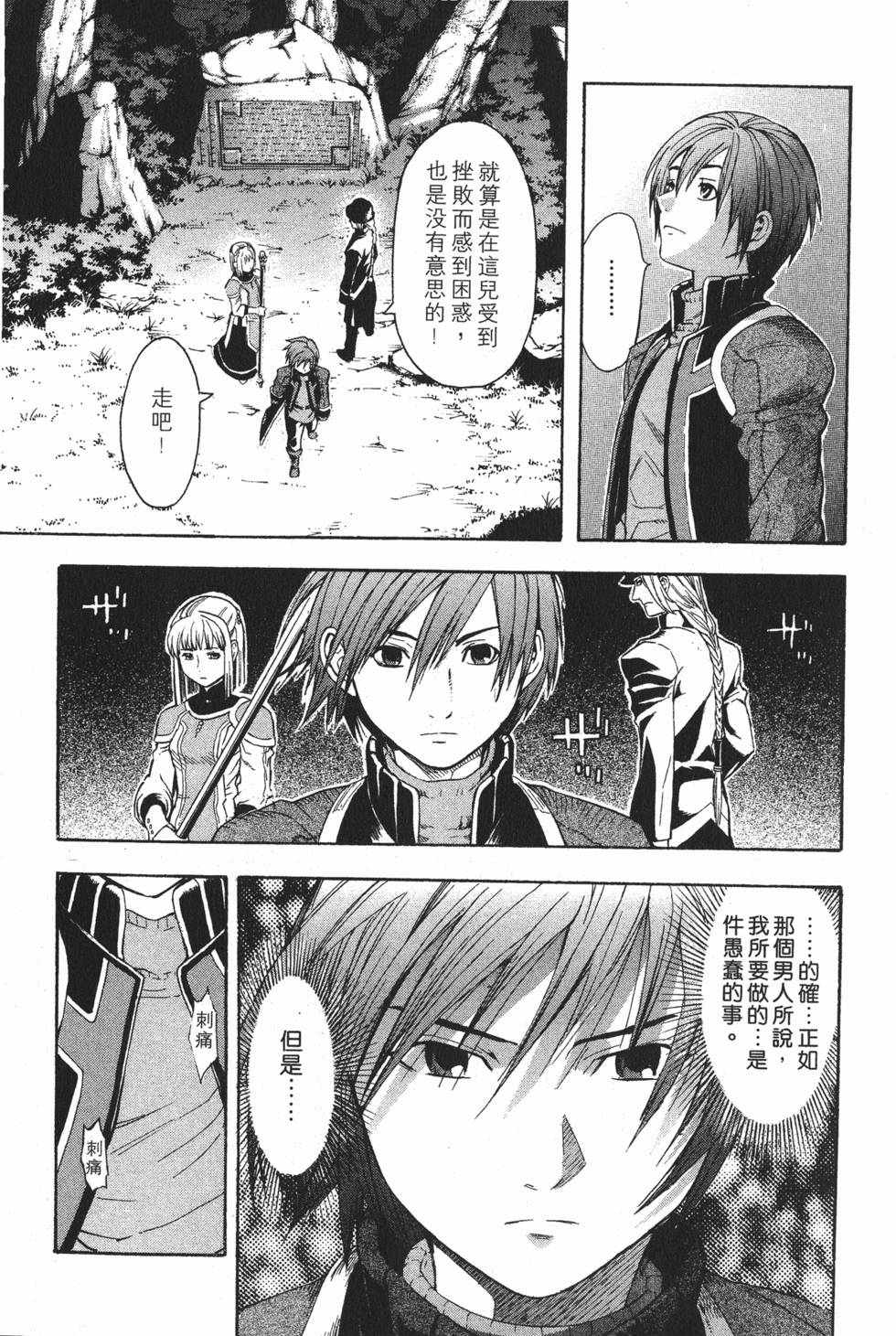 第157页