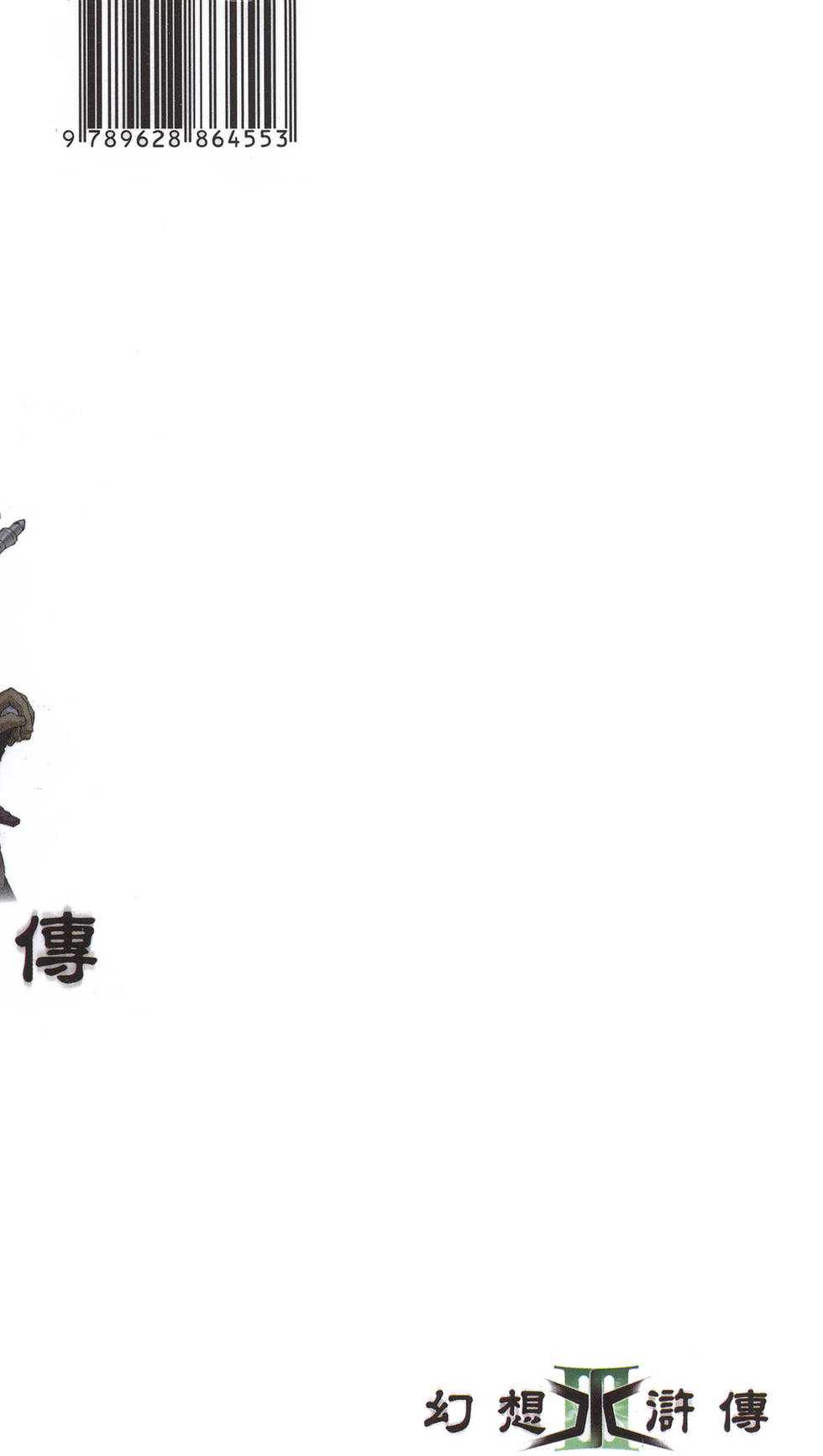 第163页