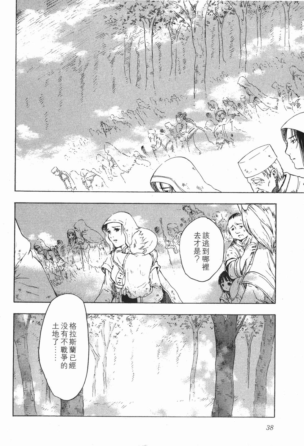 第38页