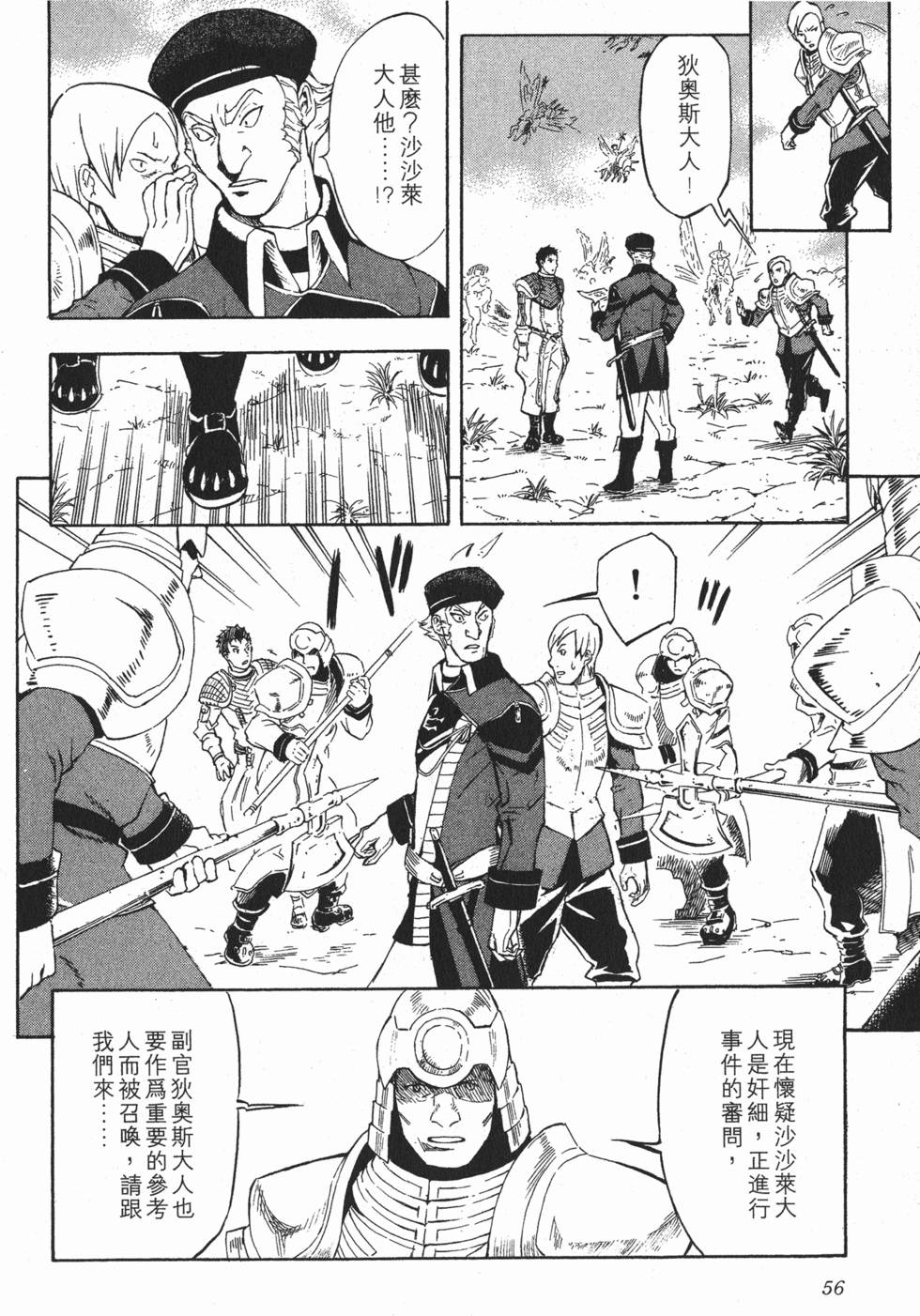 第56页