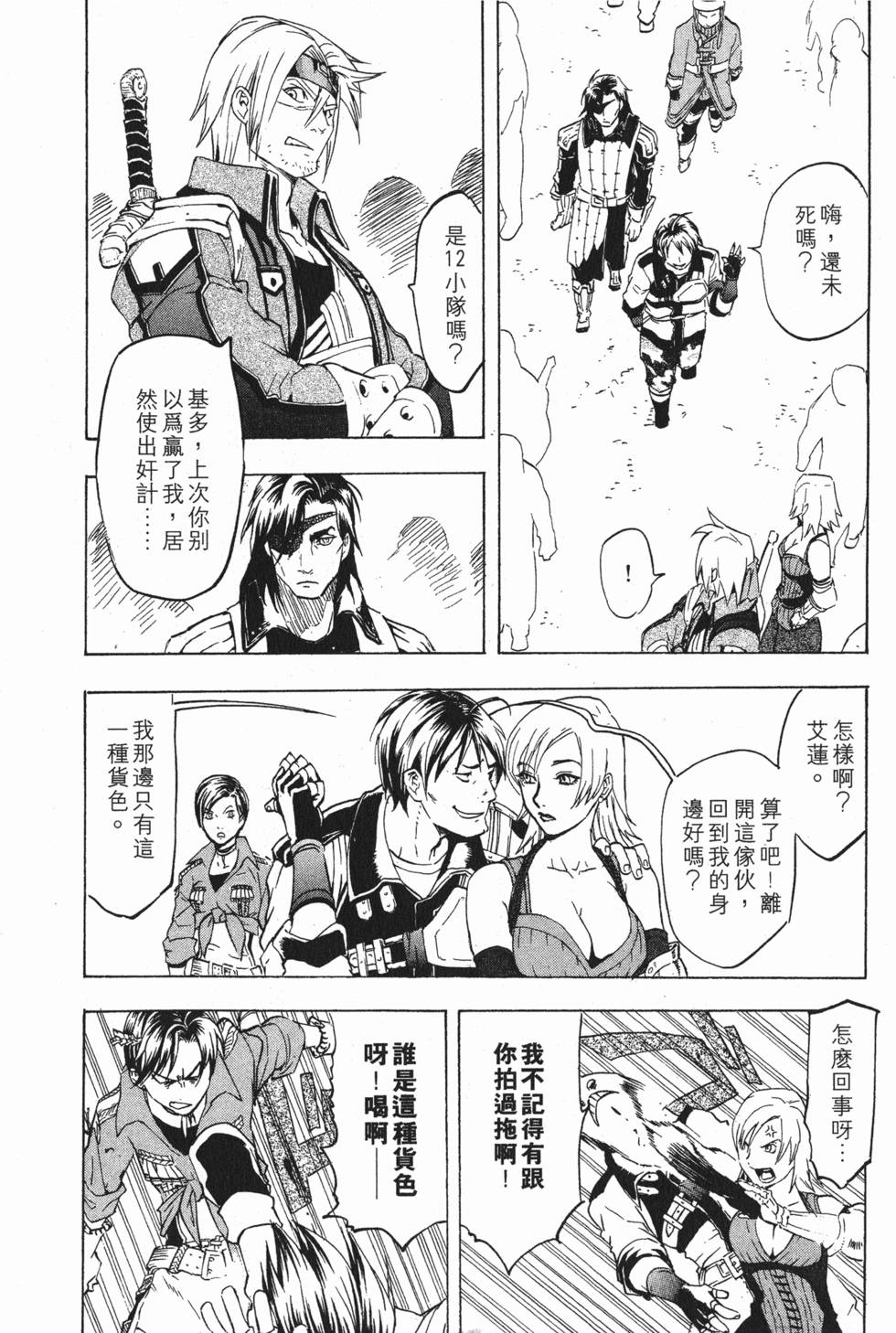 第60页