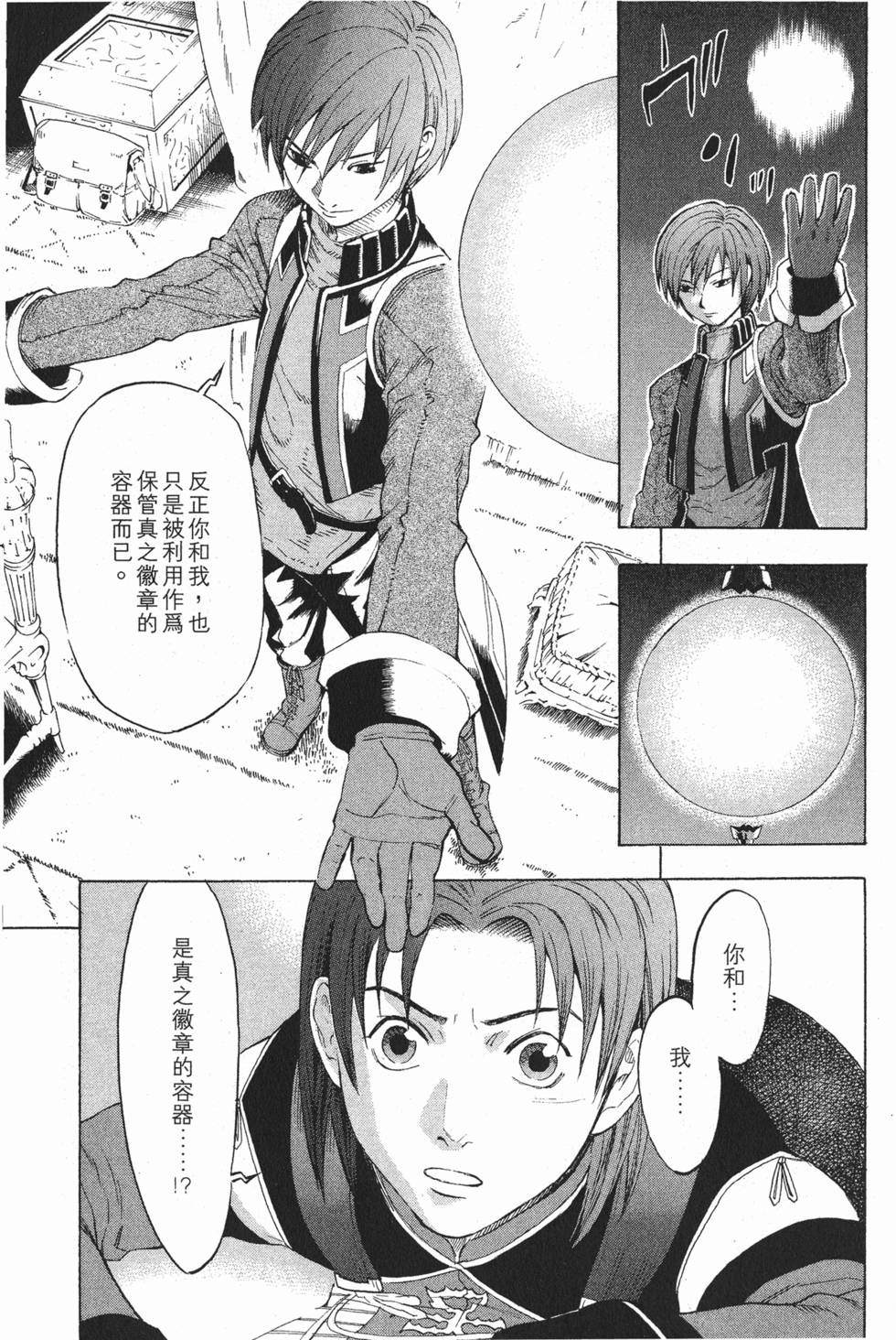 第73页