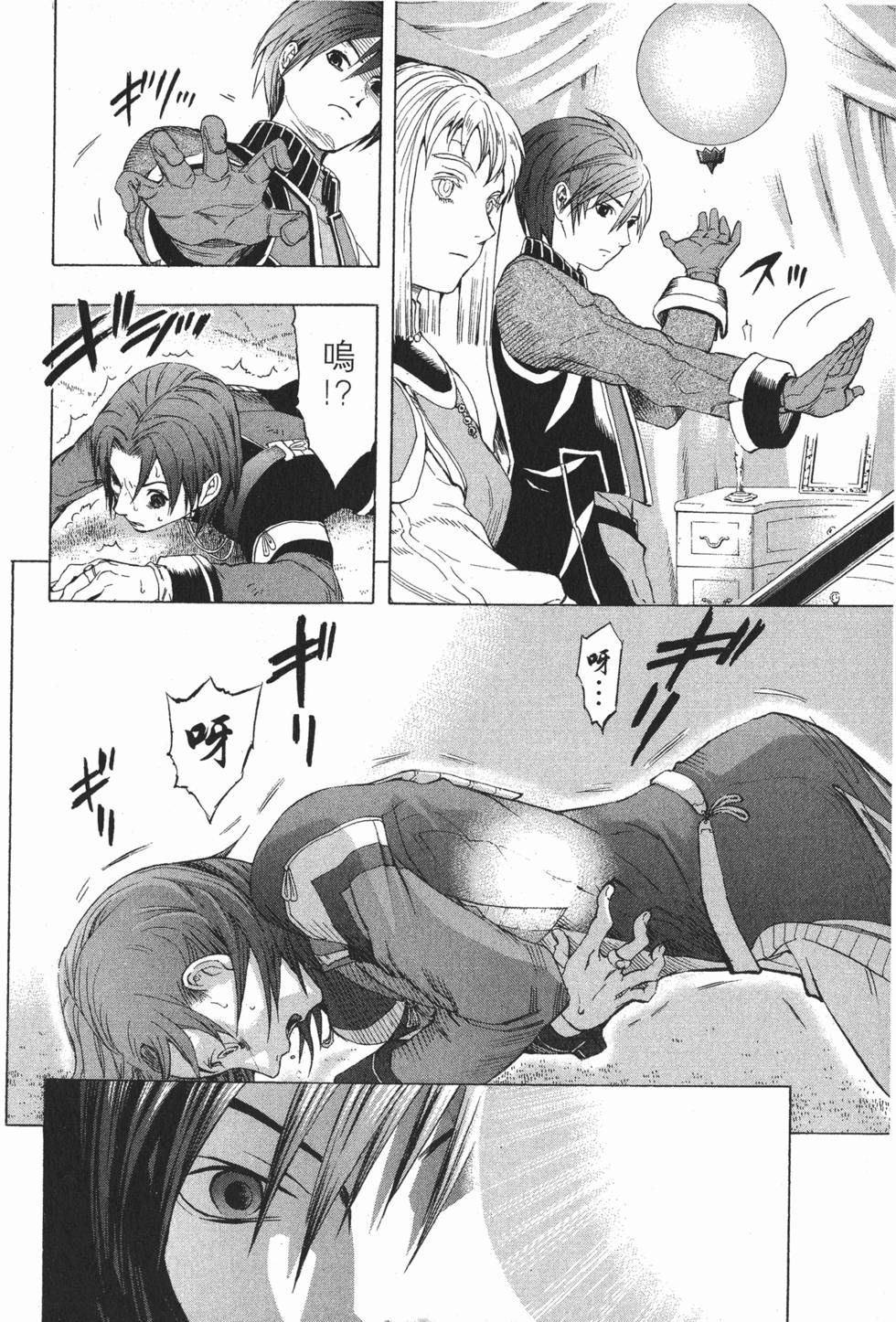 第74页
