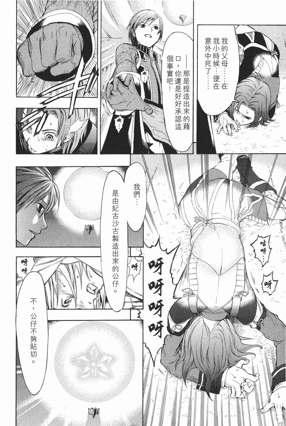 第78页