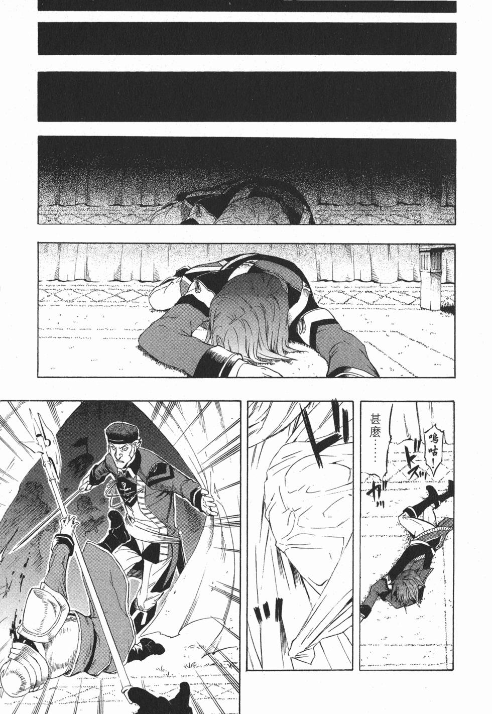 第81页