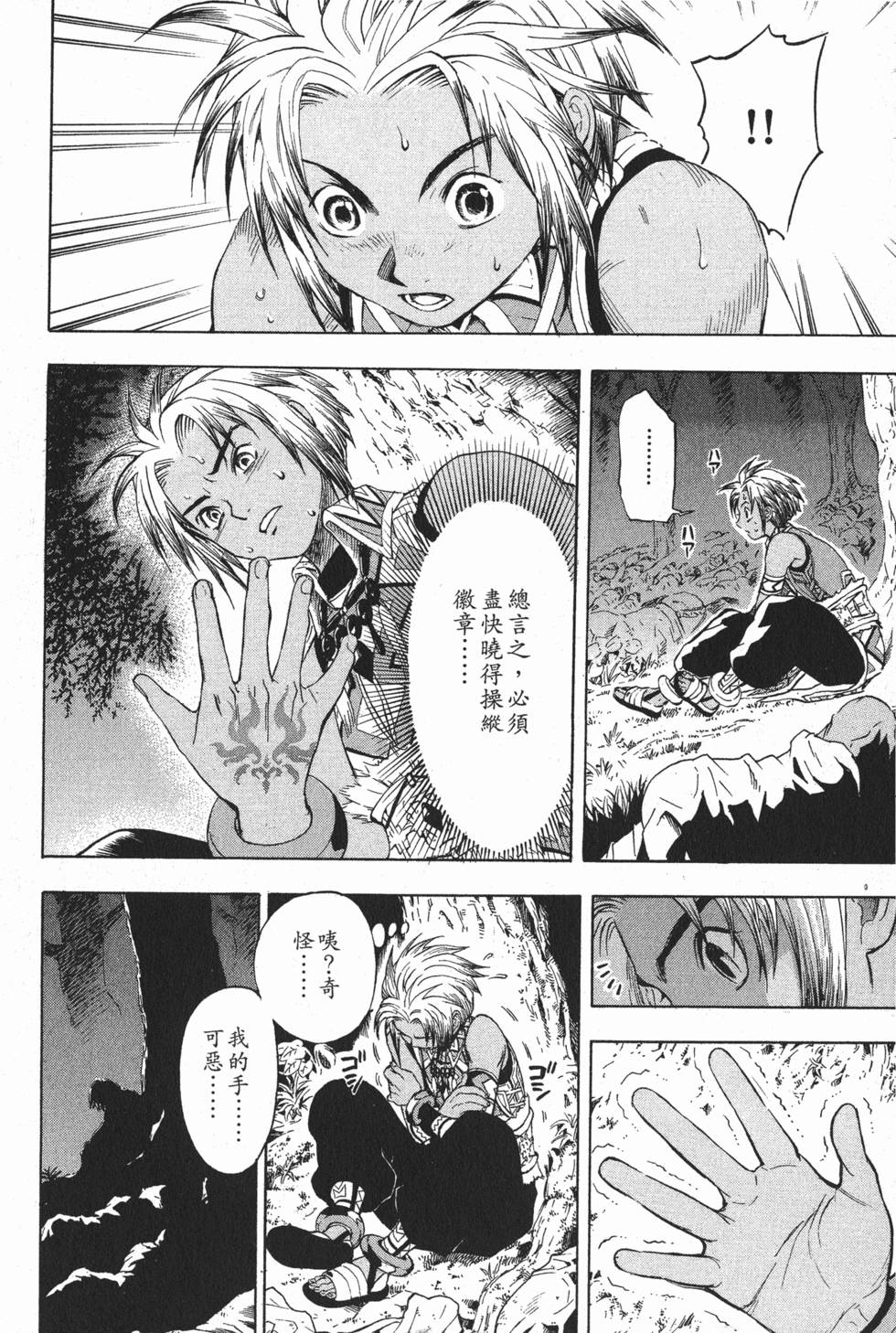 第92页
