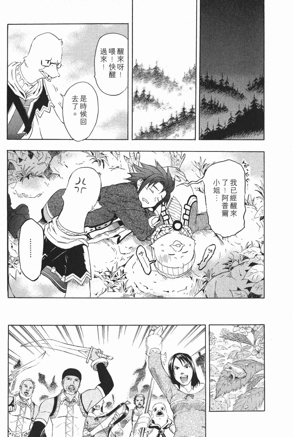 第93页