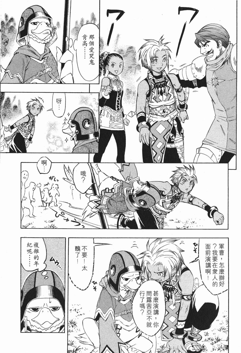 第95页