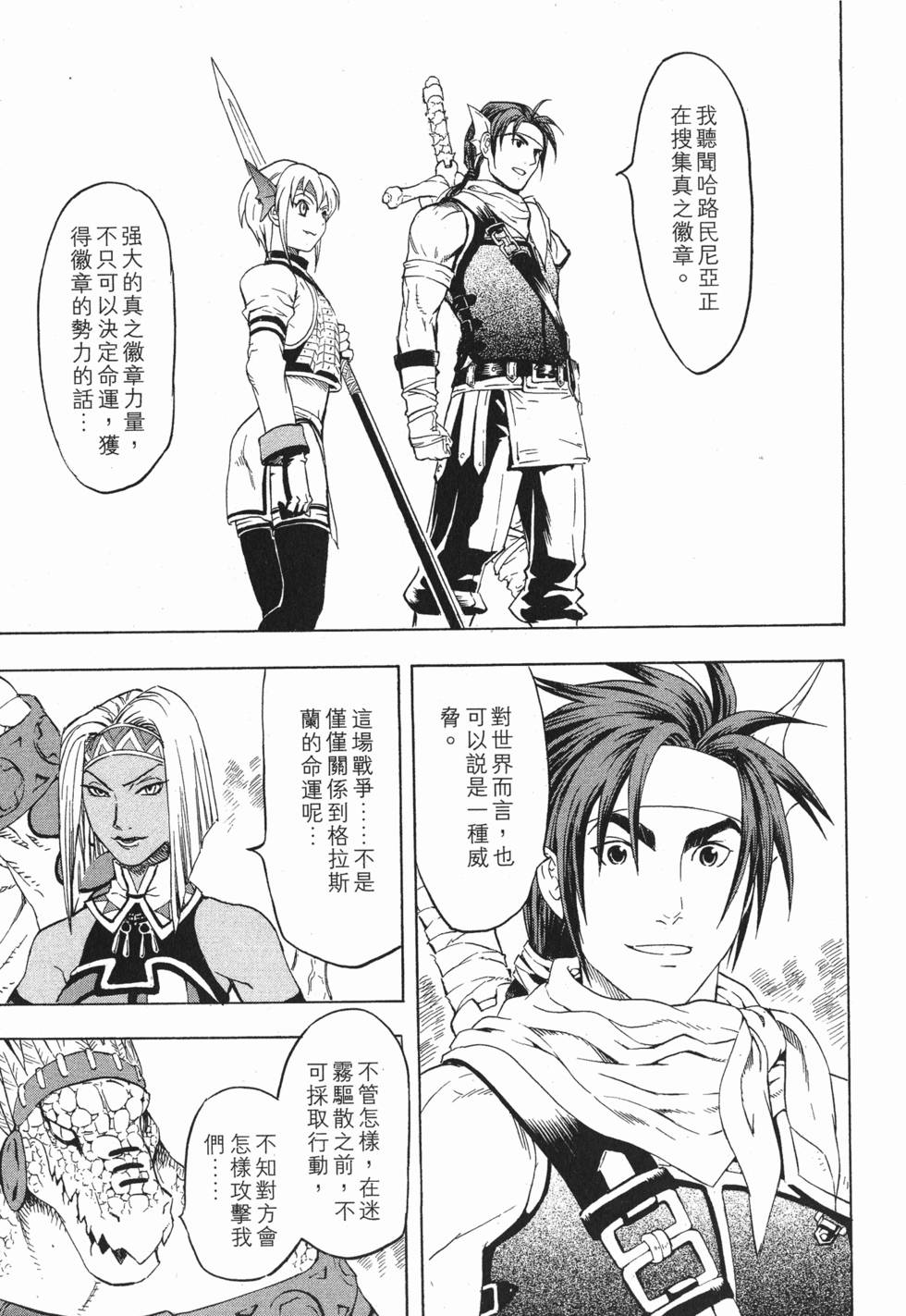 第99页