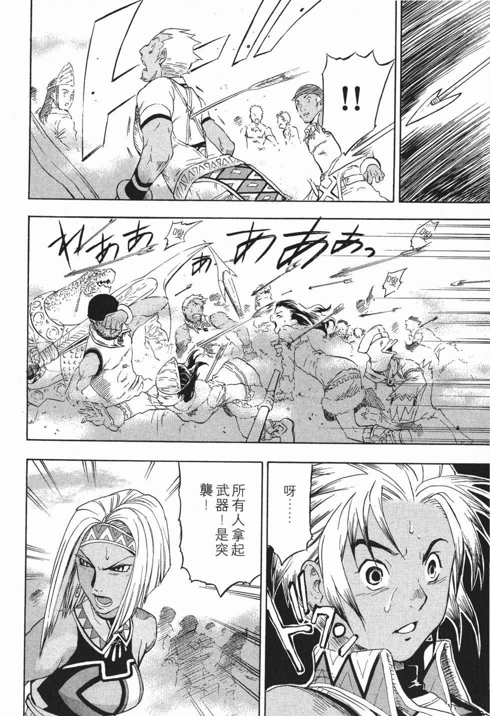 第100页