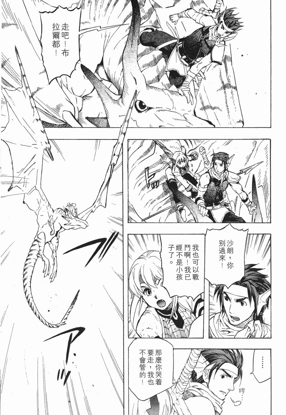 第101页
