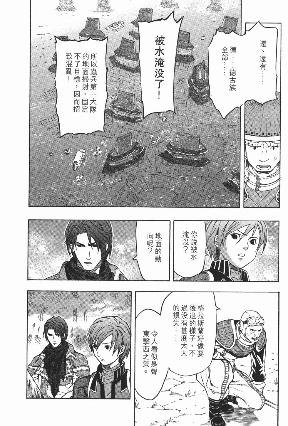 第122页