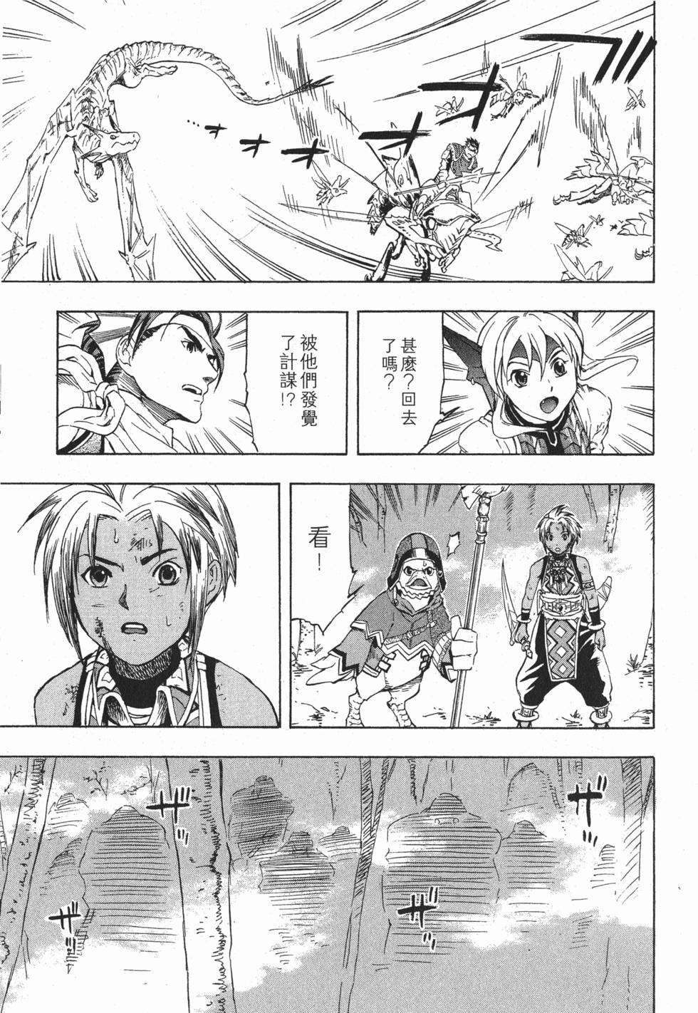 第125页