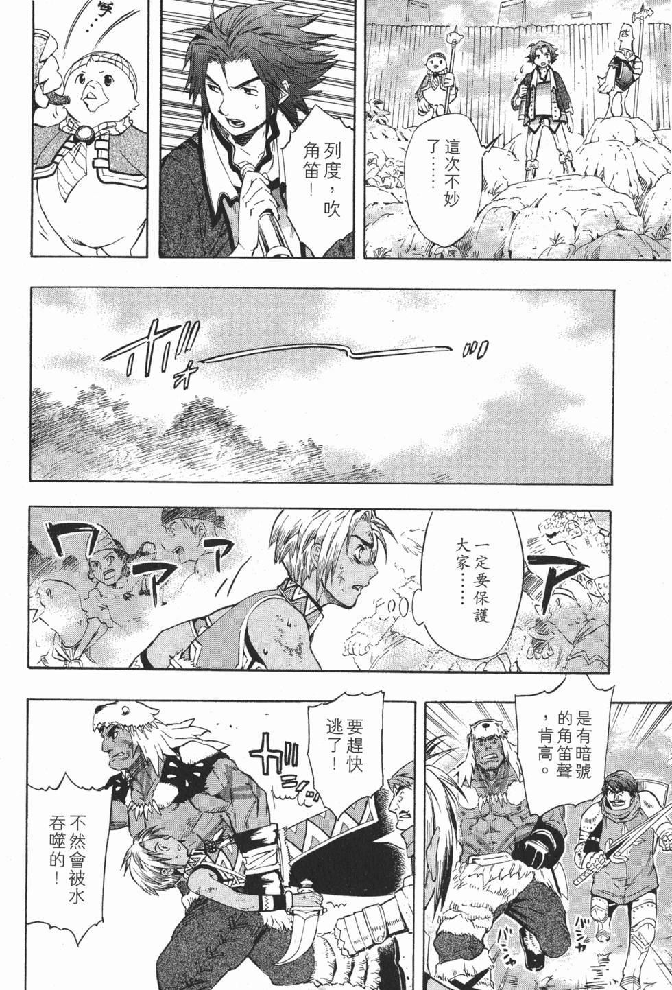 第130页