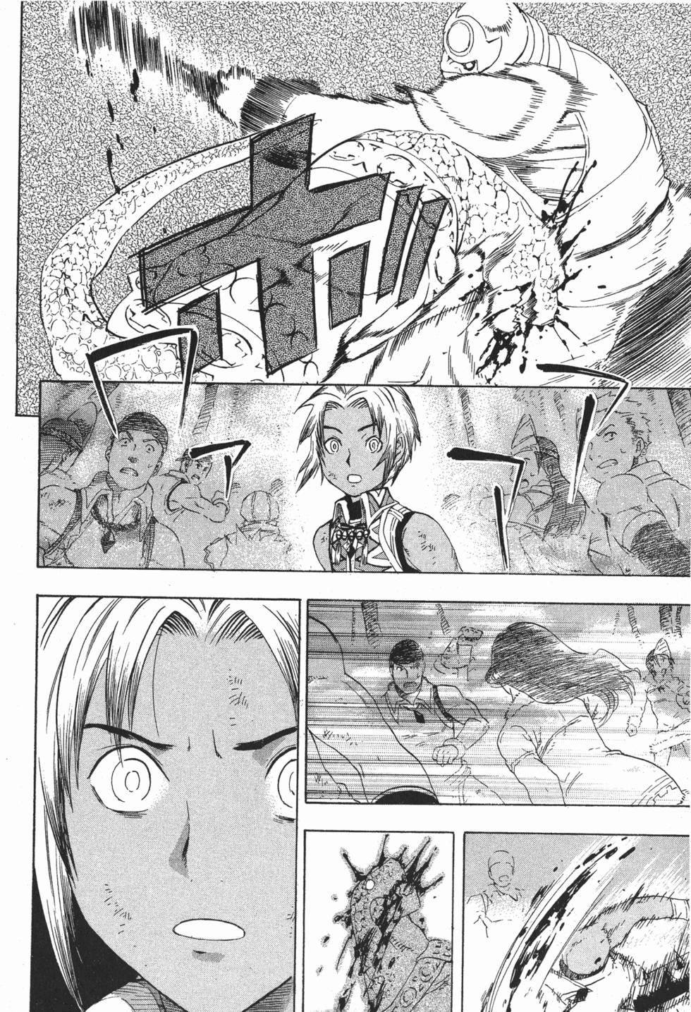 第138页