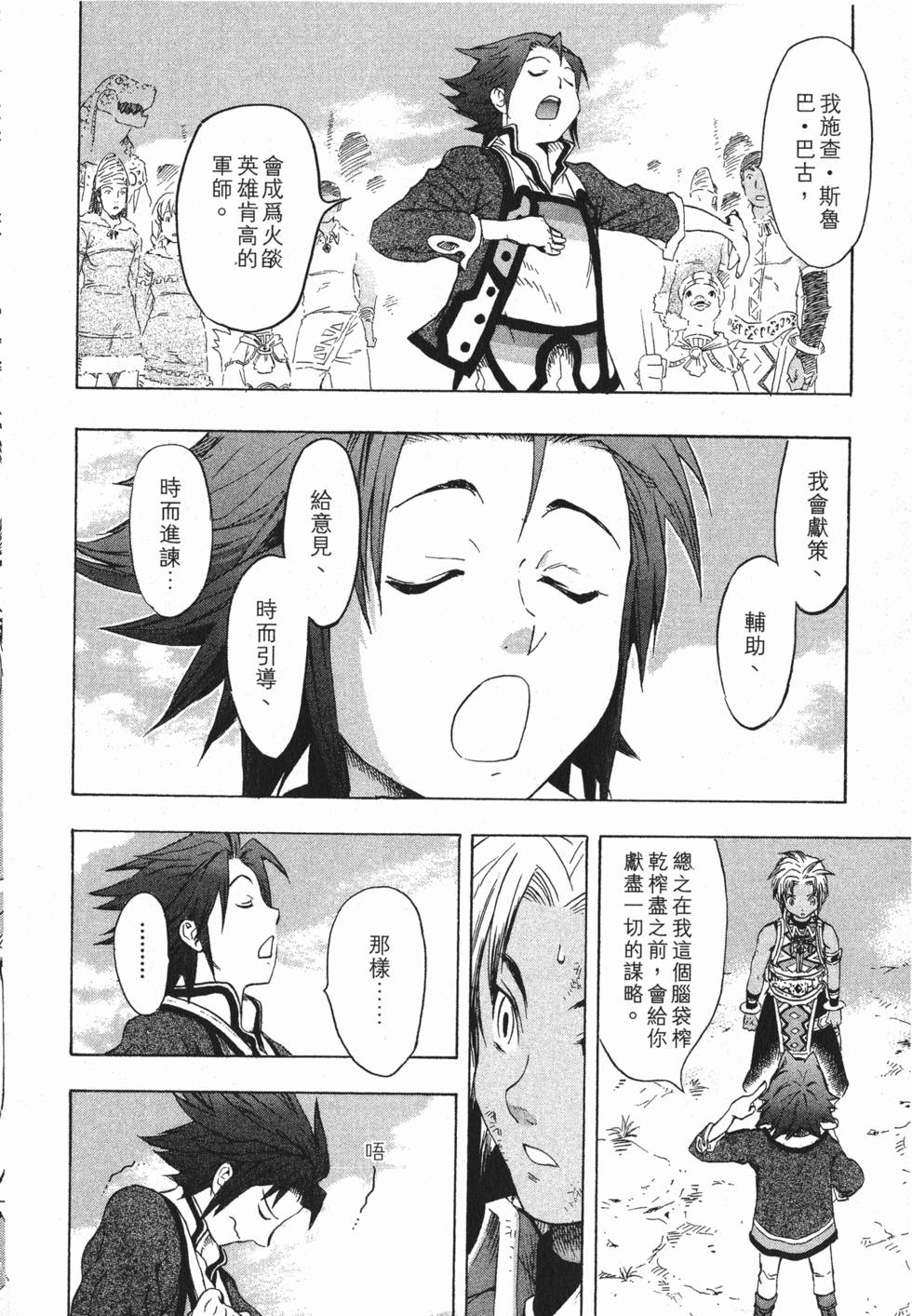 第148页
