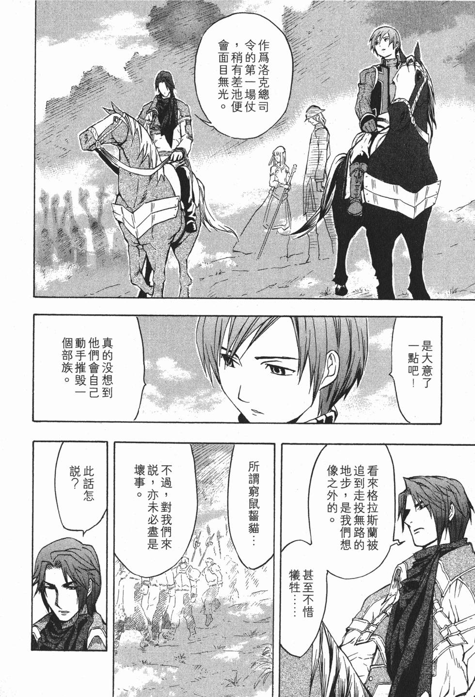 第152页