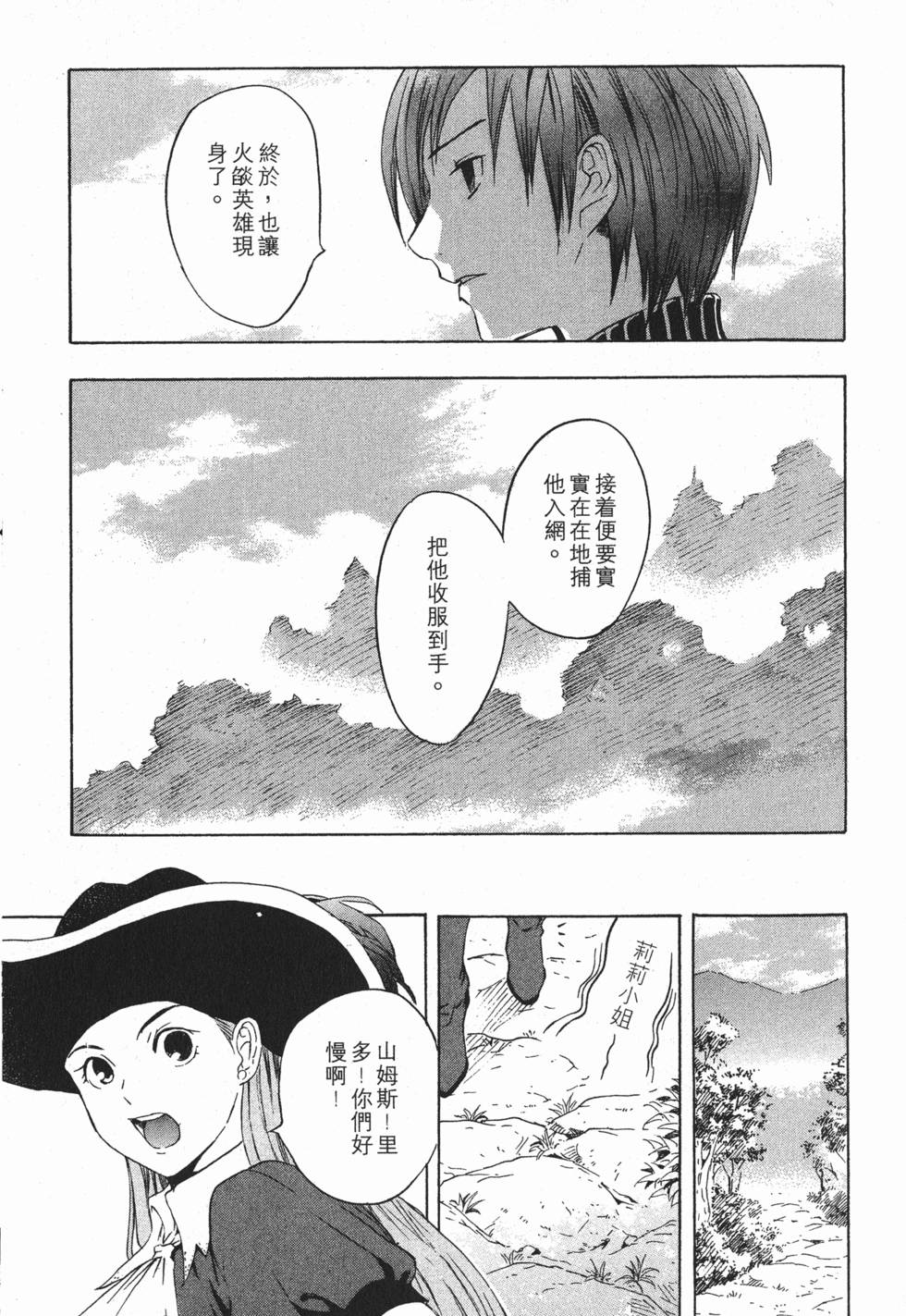 第153页