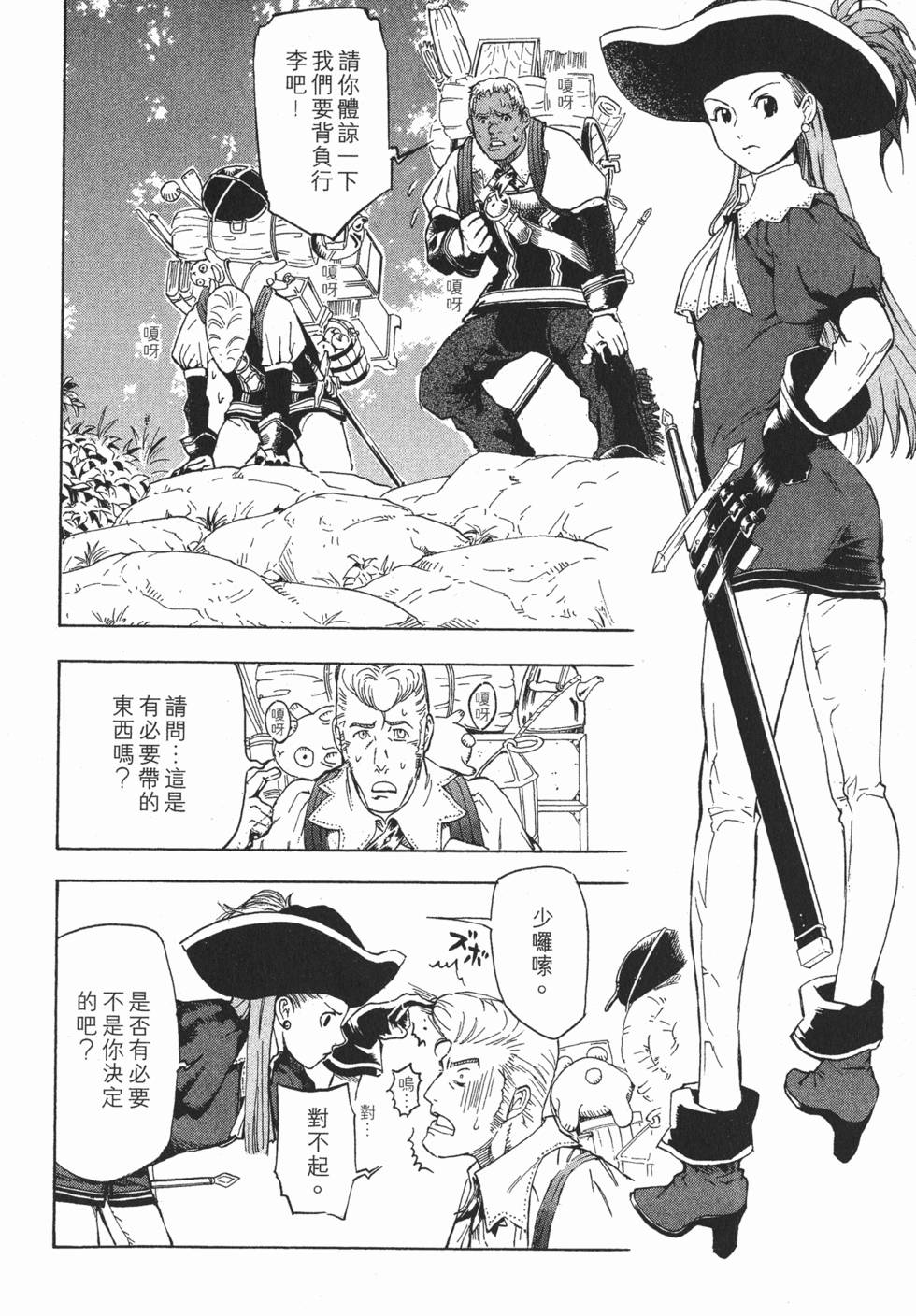 第154页