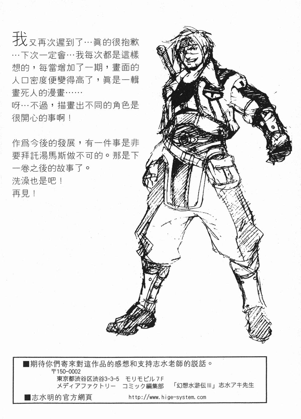 第160页