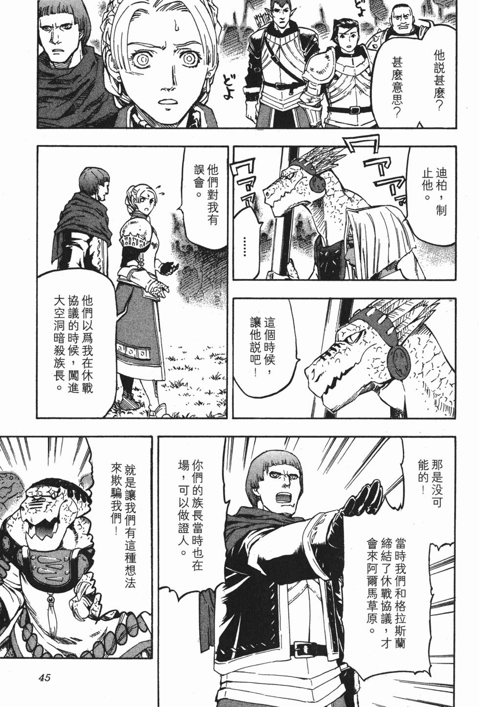 第45页