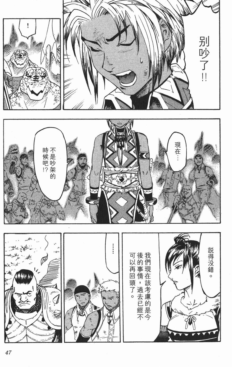 第47页