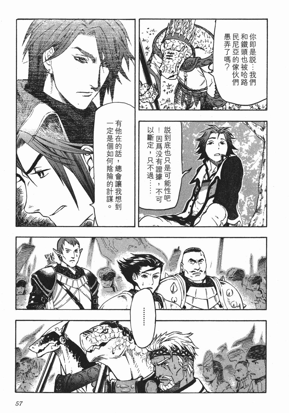 第57页