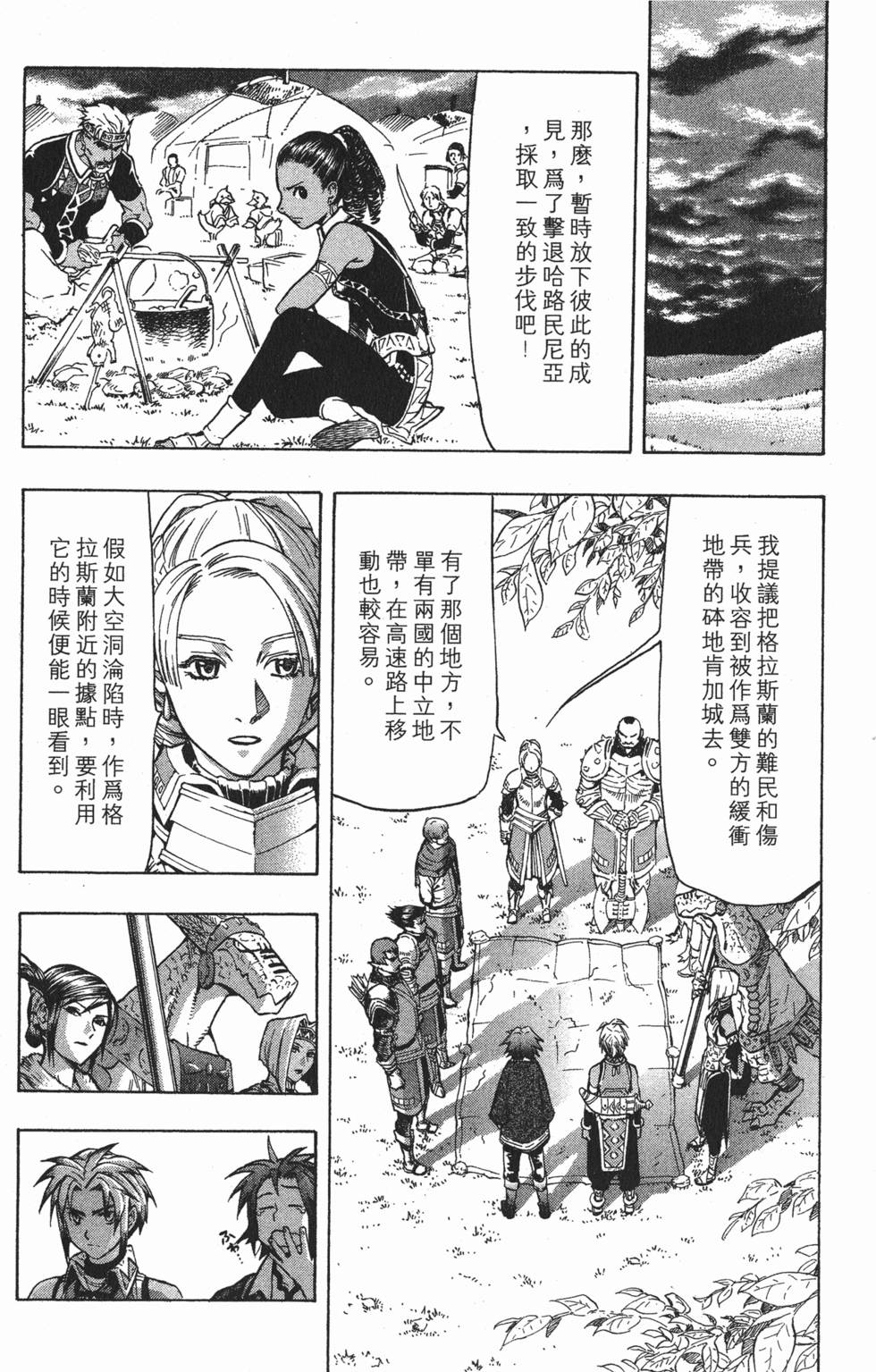 第63页