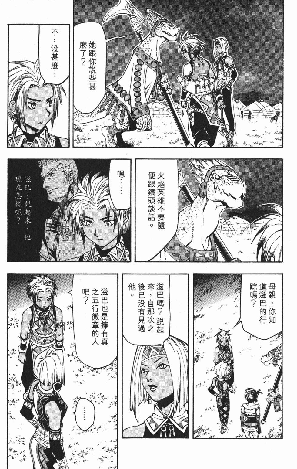 第71页