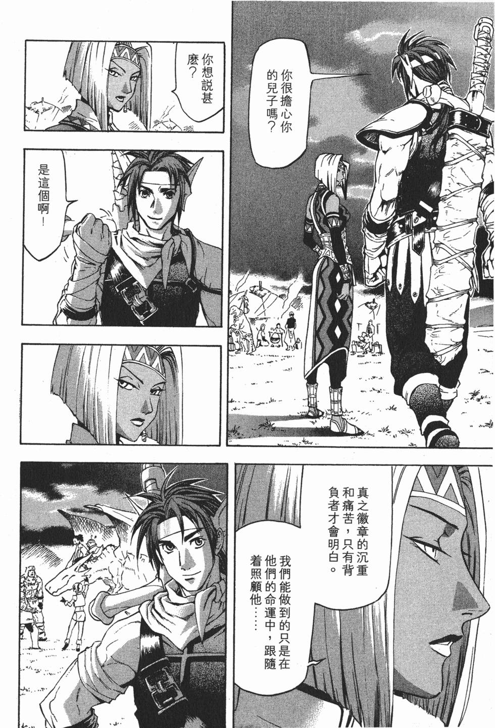 第74页