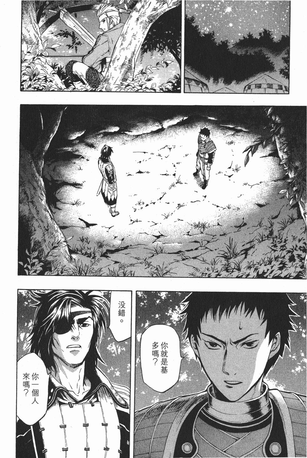 第82页