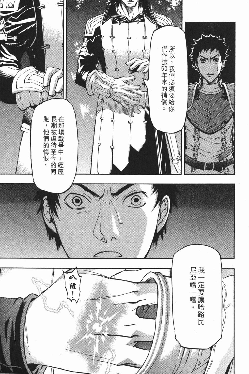 第85页