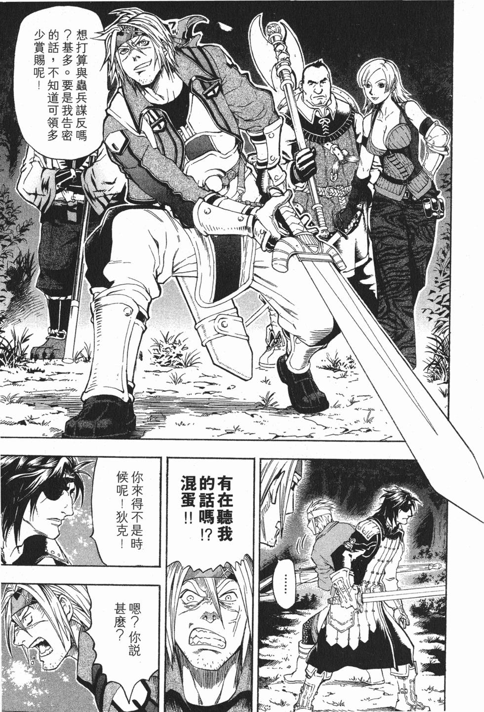 第91页