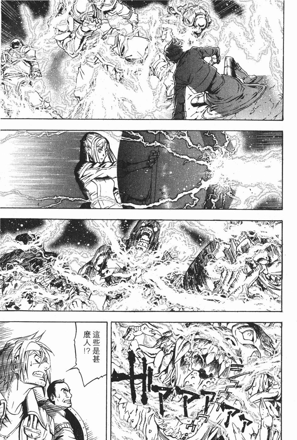 第99页