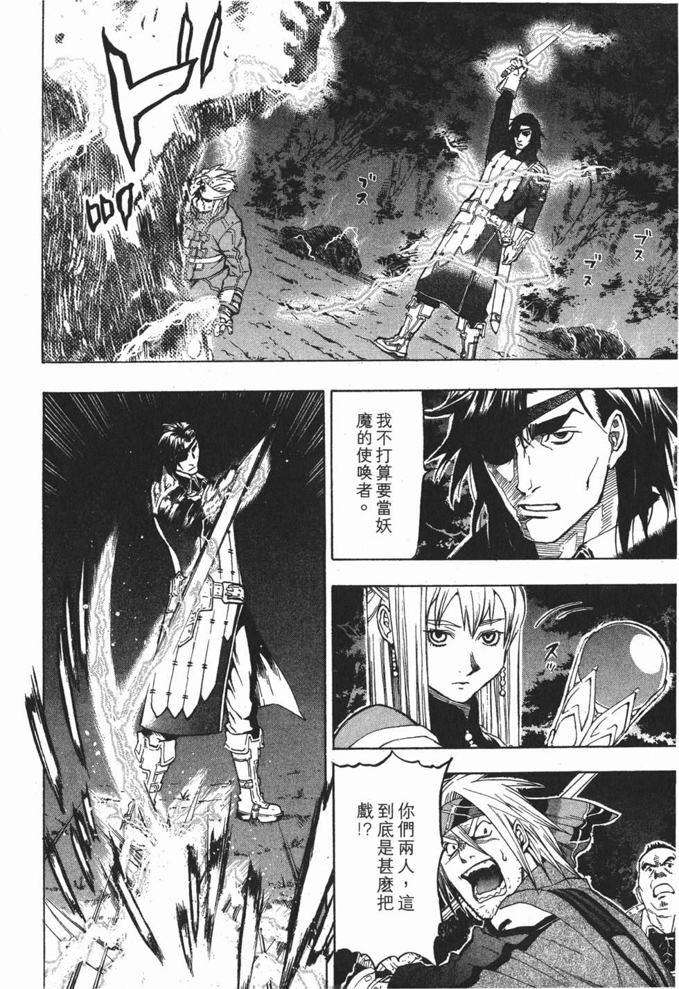 第100页