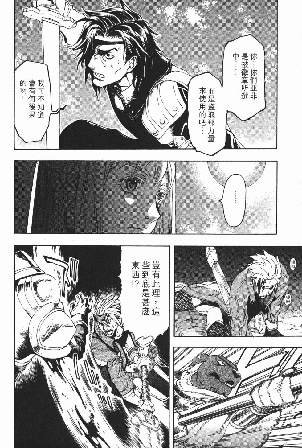 第104页