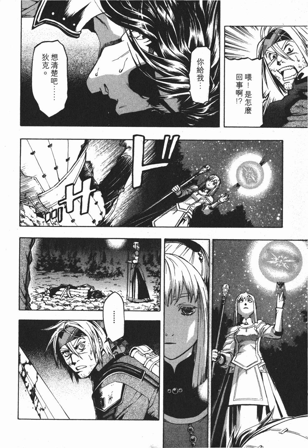 第108页