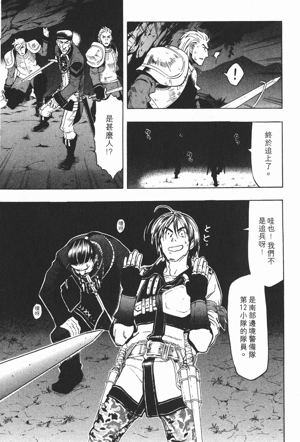 第111页