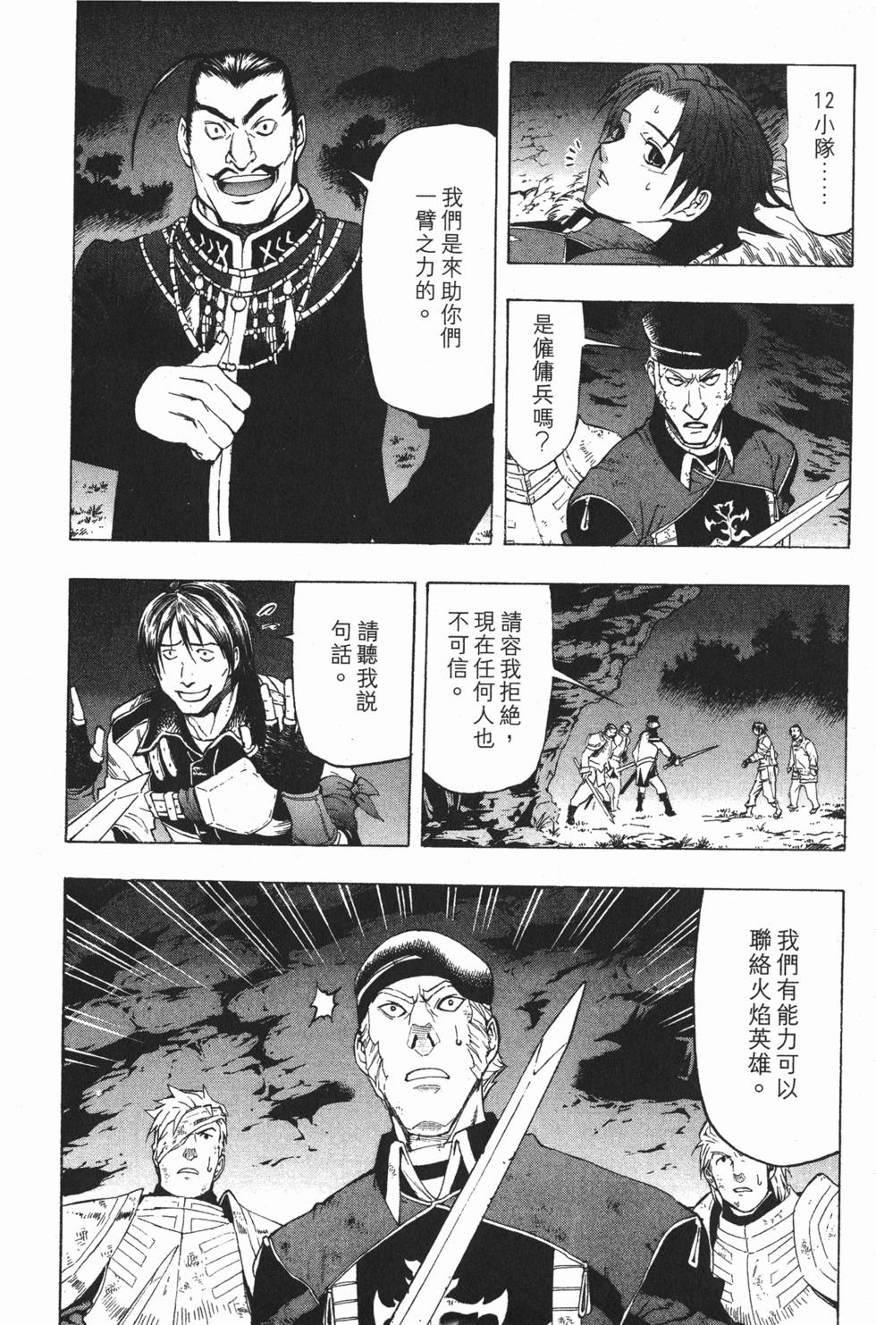 第112页