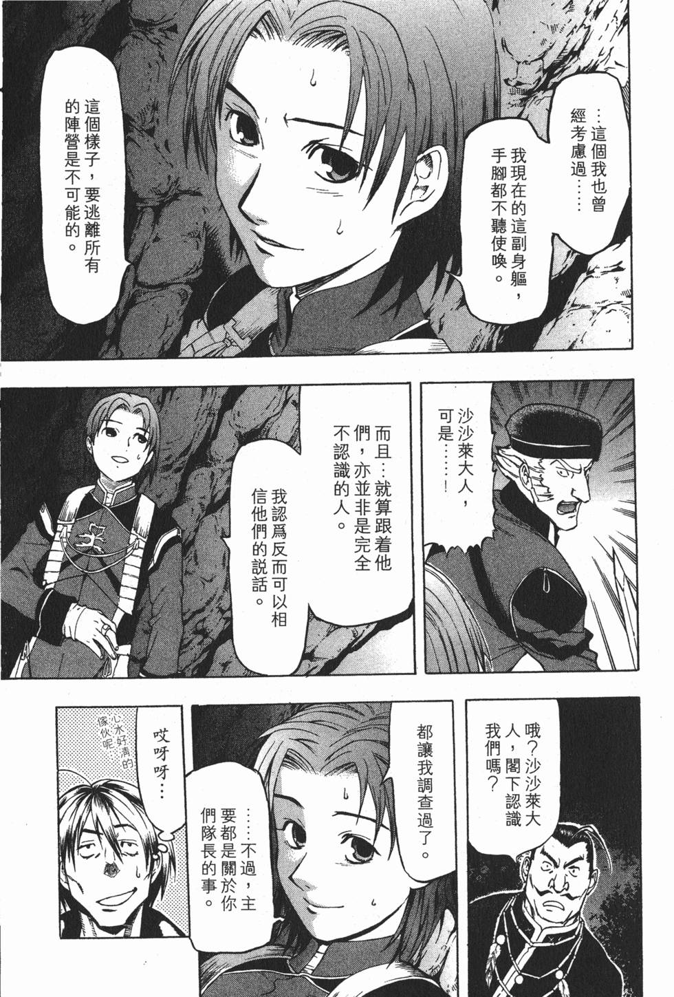 第115页