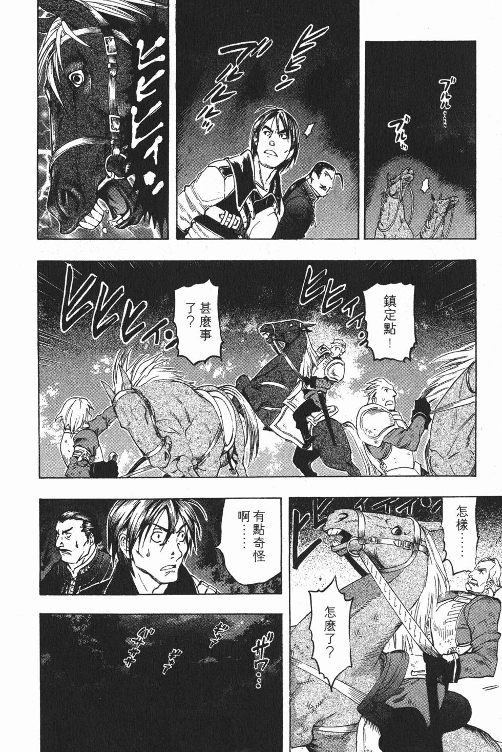 第118页