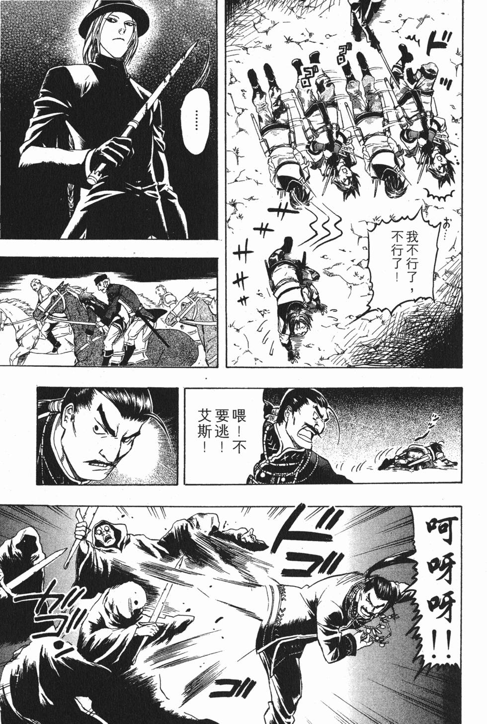 第127页