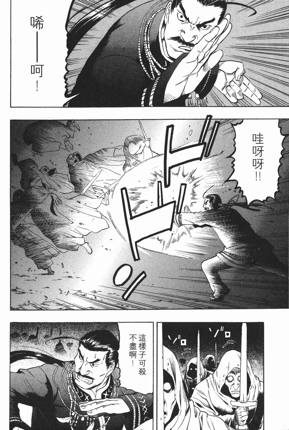 第128页